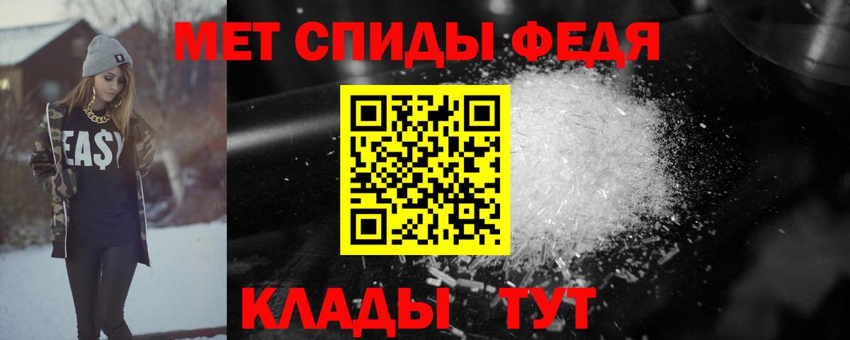 Абинск  АМФЕТАМИН  KRAKEN ONION  АМФЕТАМИН 98%  Вход с VPN 