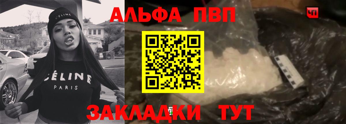 APVP СК КРИС Абинск
