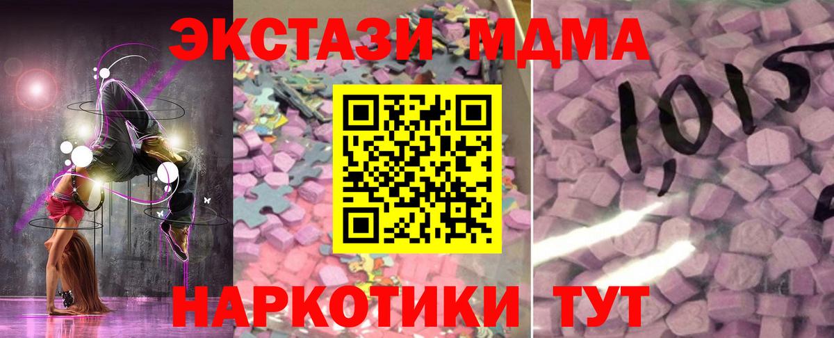 Абинск  Ecstasy Punisher  ЭКСТАЗИ  Экстази louis Vuitton  Вход с VPN 