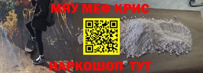 кокаин премиум Абакан