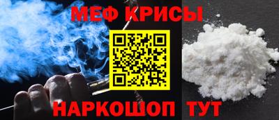 кокаин премиум Абакан