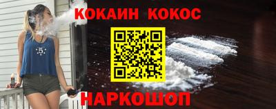 ешки Азнакаево