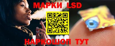 синтетический гашиш Абинск