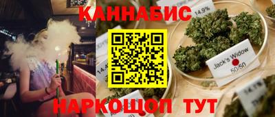 синтетический гашиш Абинск