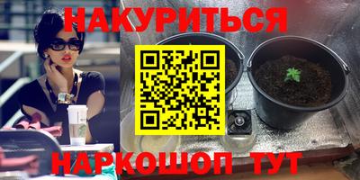 синтетический гашиш Абинск