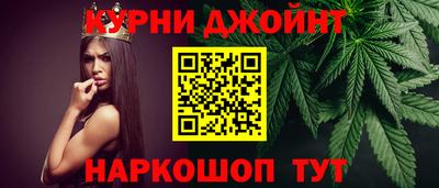 кокаин премиум Абакан