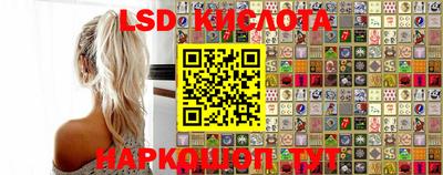 синтетический гашиш Абинск