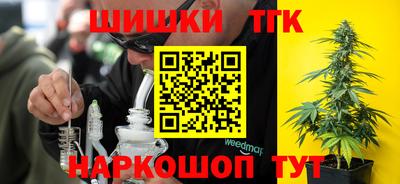 кокаин премиум Абакан