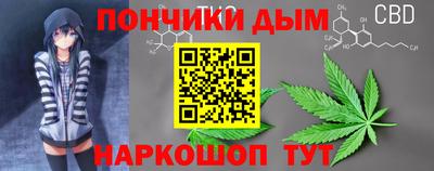 кокаин премиум Абакан