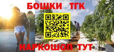 кокаин премиум Абакан