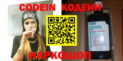 кокаин премиум Абакан