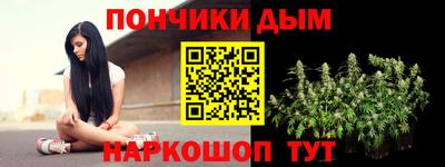 синтетический гашиш Абинск