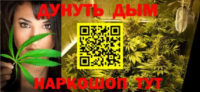синтетический гашиш Абинск