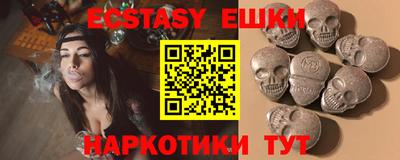 кокаин премиум Абакан