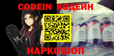 кокаин премиум Абакан