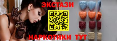 кокаин премиум Абакан