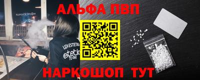 кокаин премиум Абакан