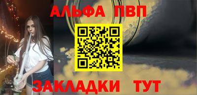 кокаин премиум Абакан