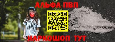 кокаин премиум Абакан