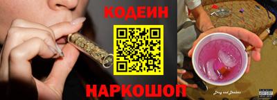 кокаин премиум Абакан