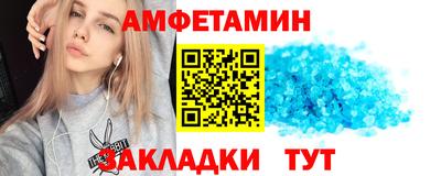 синтетический гашиш Абинск