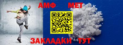 кокаин премиум Абакан