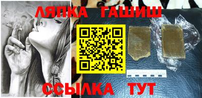 ешки Азнакаево