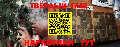 кокаин премиум Абакан