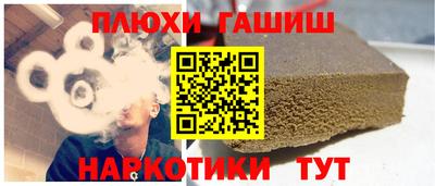 ешки Азнакаево
