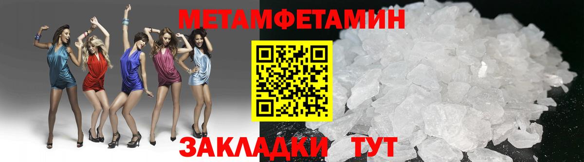 ГАШ  MDMA  Меф кристаллы  КОКАИН  Вход с VPN  Абинск  Марихуана 
