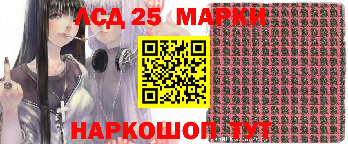 Марки N-bome 1,8мг Абинск