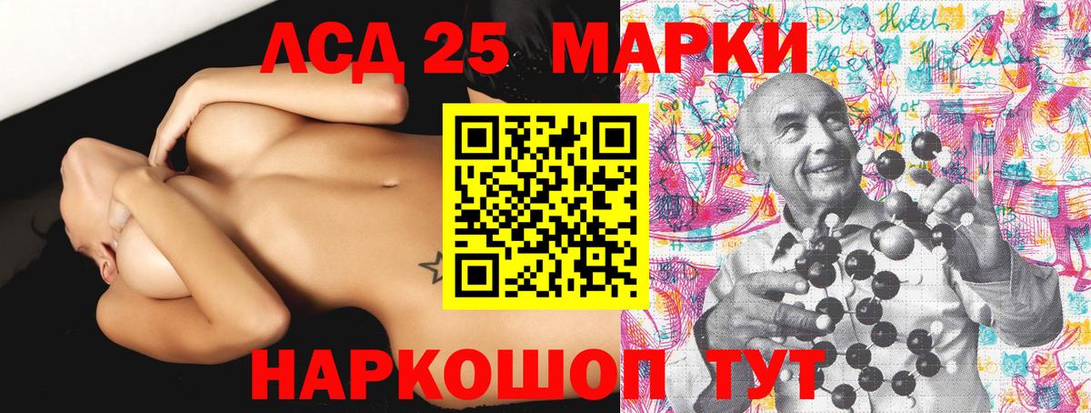Абинск  Марки NBOMe 1500мкг  Марки NBOMe 1500мкг  Вход с VPN 
