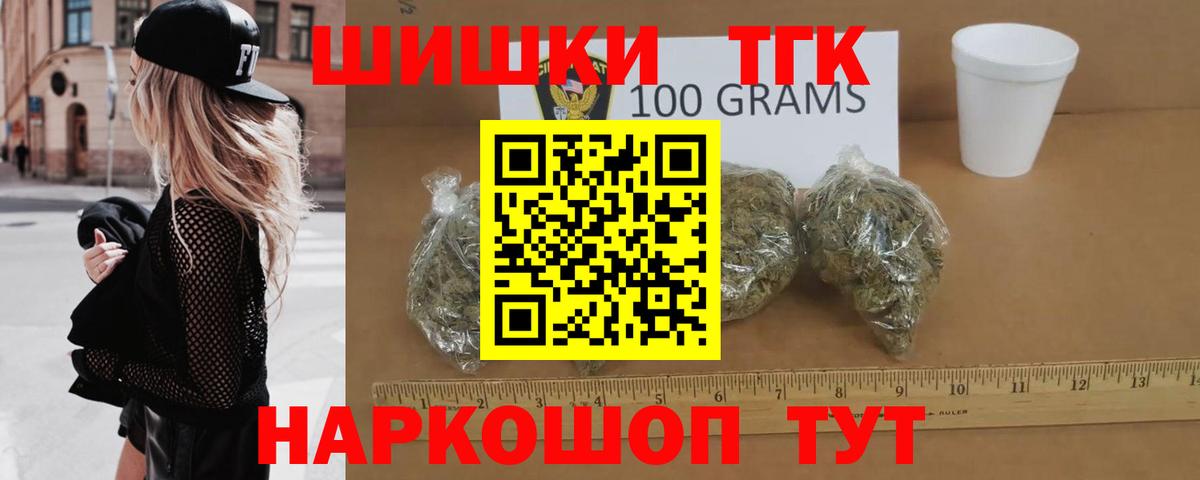 Бошки Шишки тримм  Бошки марихуана план  Шишки марихуана White Widow  Вход с VPN  Конопля OG Kush  Абинск 